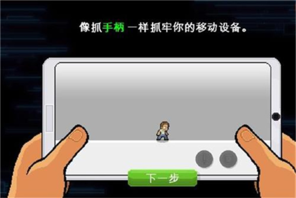 兄弟拳传奇手游