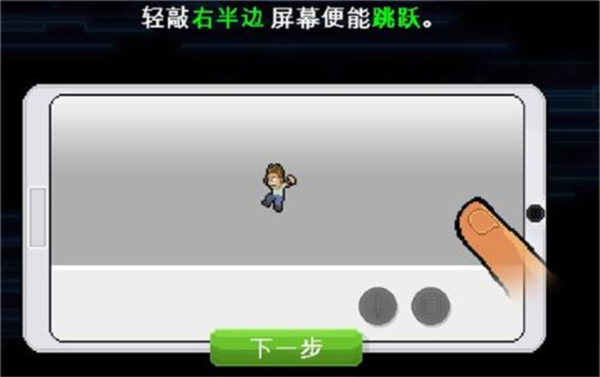 兄弟拳传奇手游