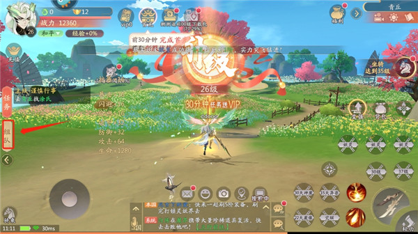 山海与妖灵周年版