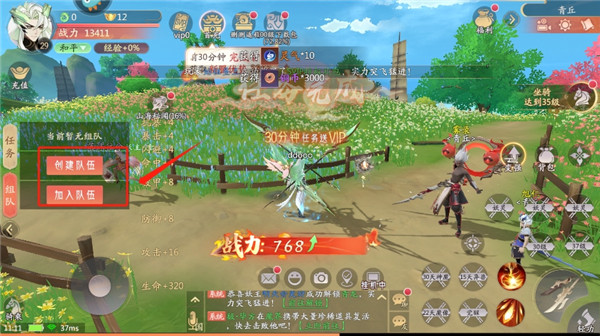 山海与妖灵周年版