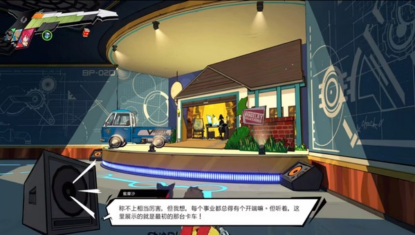 完美音浪电脑版