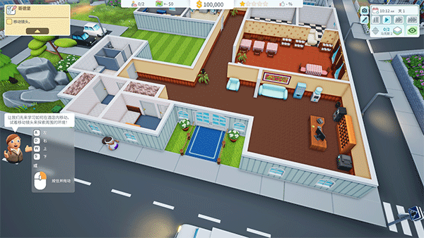 酒店建筑师电脑版