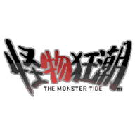 怪物狂潮安卓版 v0.40最新版
