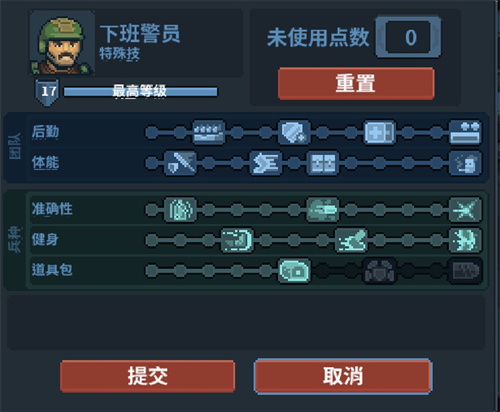 推荐 6
