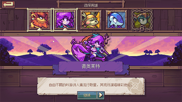 纵横命途
