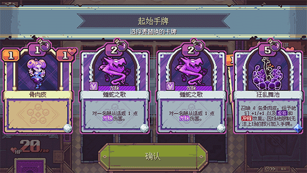 纵横命途
