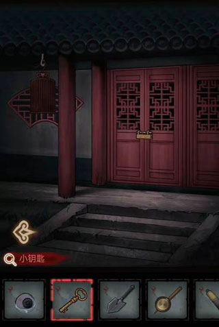 怨偶免费版