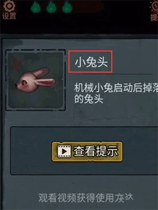 怨偶免费版