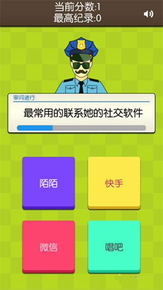 证明：她是我女友手机版