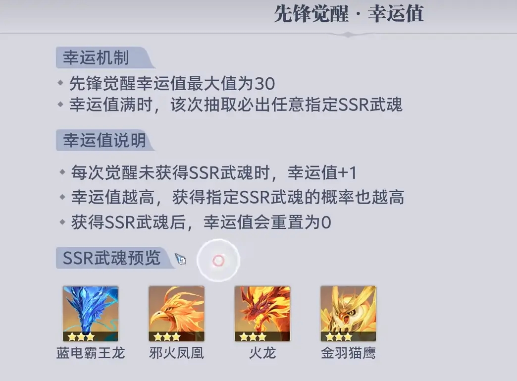 斗罗大陆猎魂世界2025最新版
