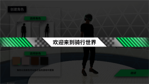 黎明飞驰联机版