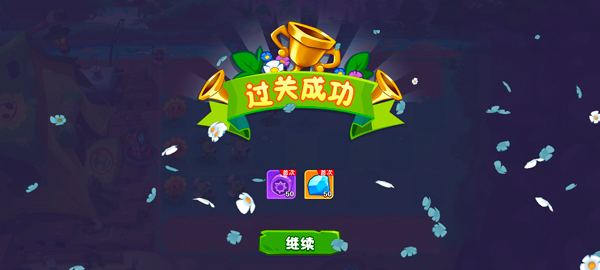 植物大战僵尸3官方正版