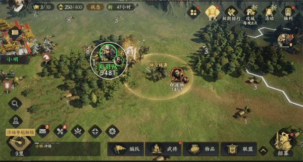 三国群英传：策定九州官网版