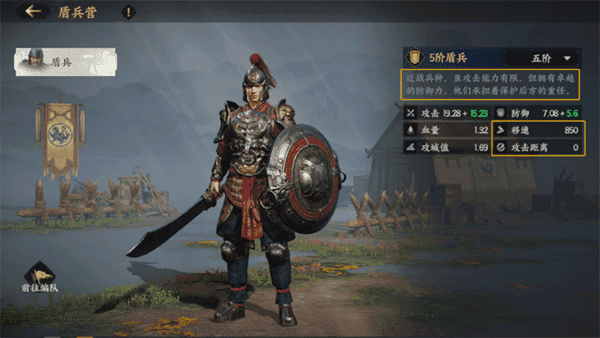 三国群英传：策定九州官网版
