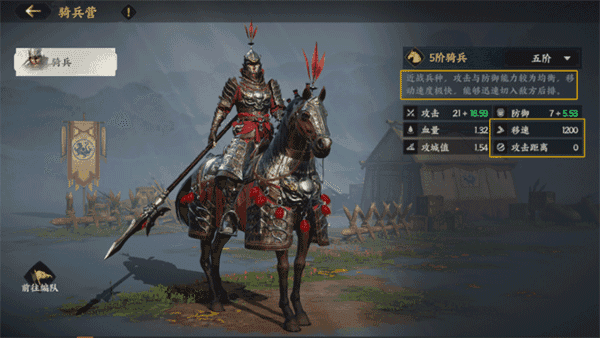 三国群英传：策定九州官网版