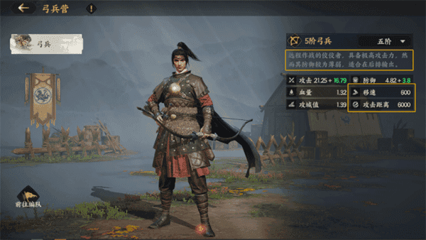 三国群英传：策定九州官网版