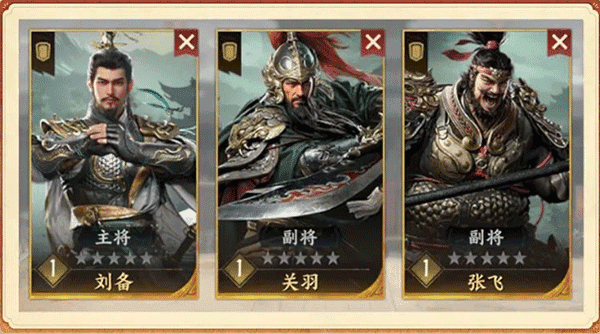 三国群英传：策定九州官网版