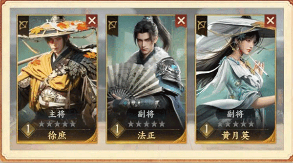 三国群英传：策定九州官网版