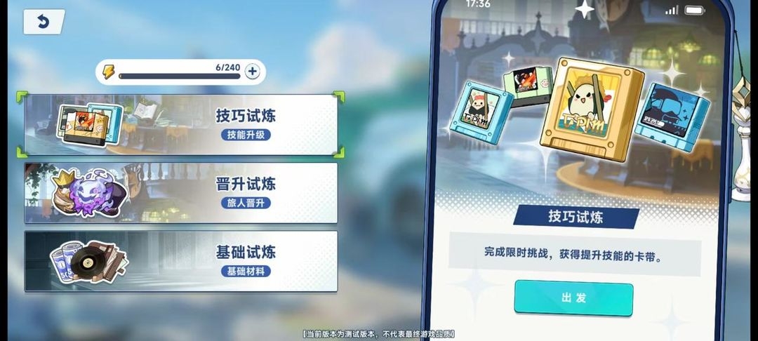 新手攻略10
