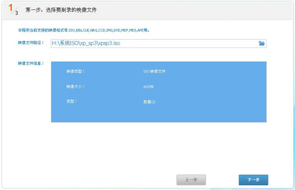 CD/DVD复制专家