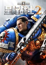 战锤40K：星际战士2七项修改器电脑版v2.2.934.626最新版