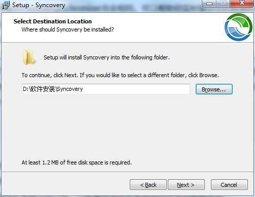 syncovery(自动备份工具)
