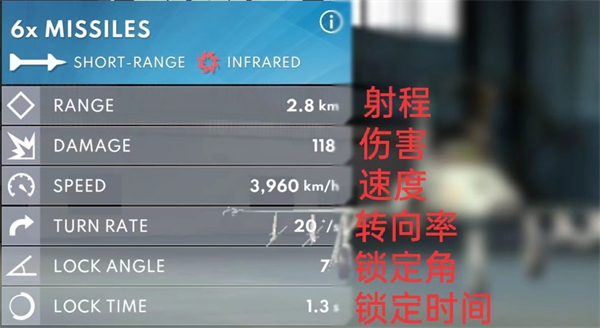 金属风暴手机版