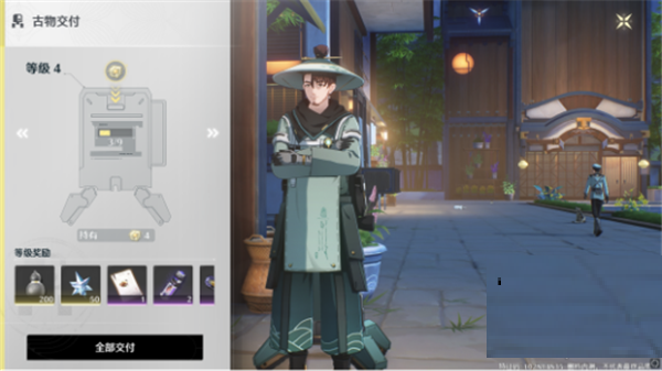 星声获取4