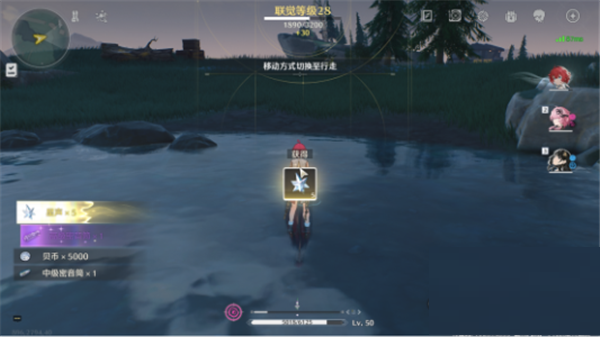 星声获取5