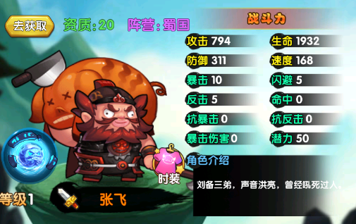 作妖计0.1折扣版