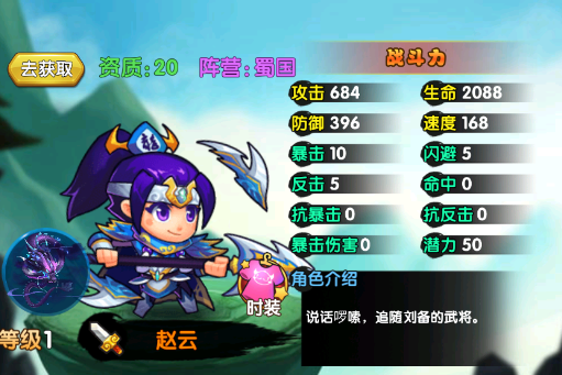 作妖计0.1折扣版