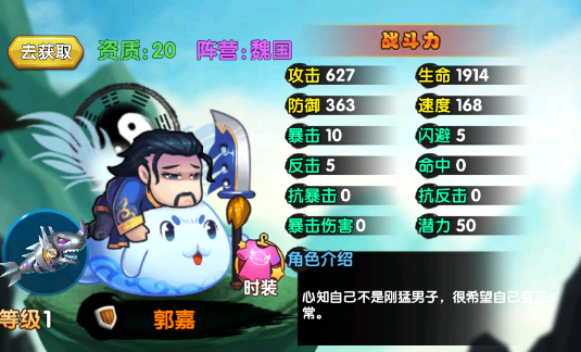 作妖计0.1折扣版