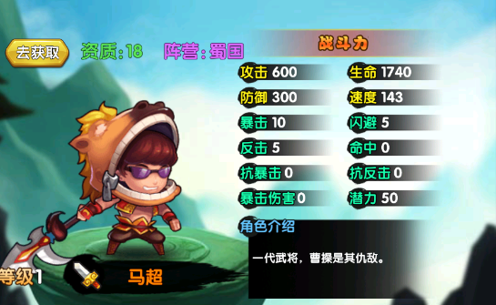 作妖计0.1折扣版