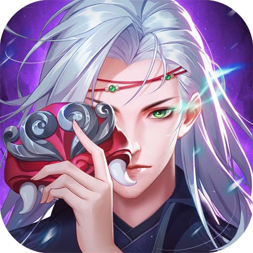 天道问情官方版 v1.0.2手机版