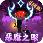 提灯与地下城周年版 v2.1.3正版