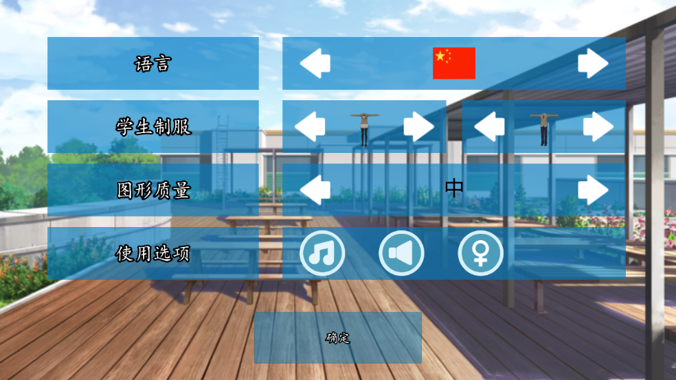 怎么设置中文截图3