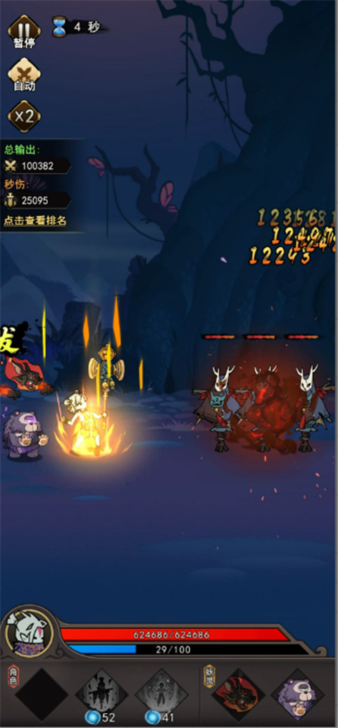 琉生传安卓版