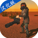 死亡荒地生存中文版 v1.0.4.53正版