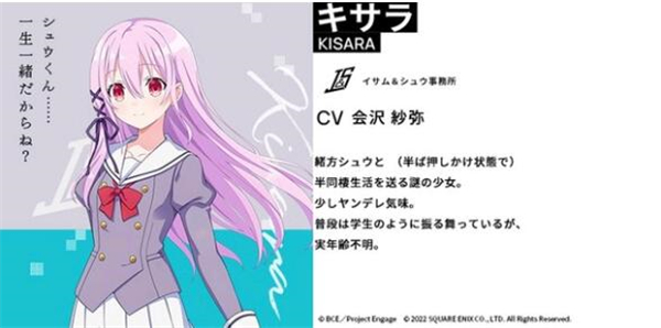 契约之吻离线版
