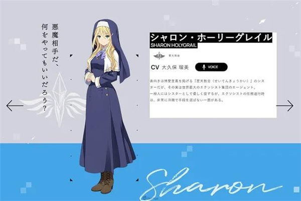 契约之吻离线版