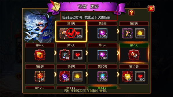 疾风之刃手机版