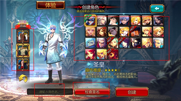 疾风之刃手机版