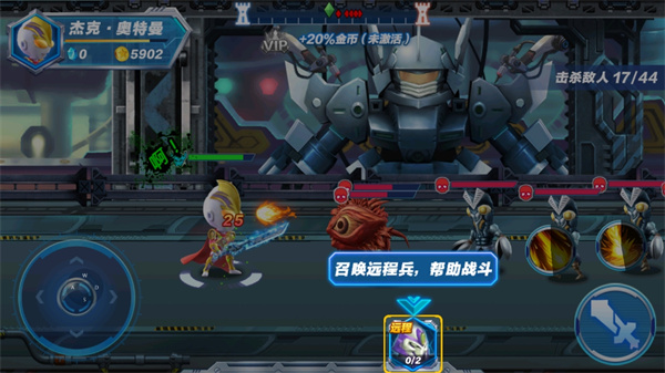 源计划奥特超人官方版