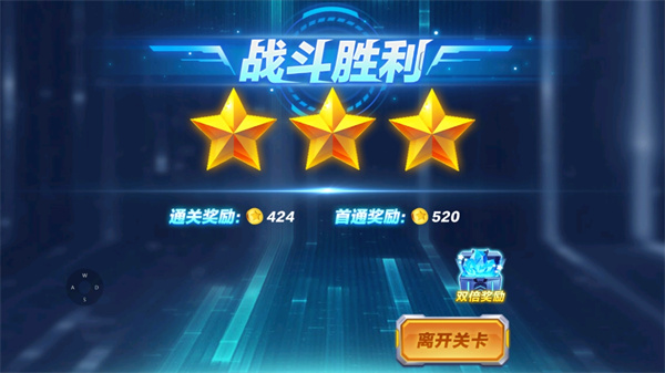 源计划奥特超人官方版