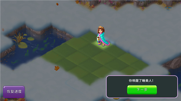 新手攻略截图2