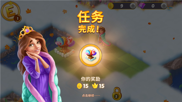 新手攻略截图4