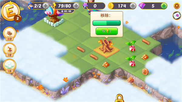 新手攻略截图7