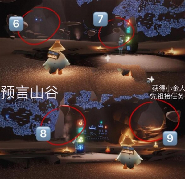 光遇最新版