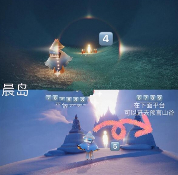 光遇最新版