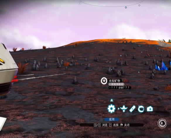 无人深空(No Man